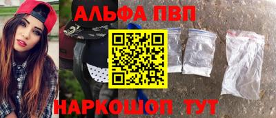 метамфетамин Гусь-Хрустальный