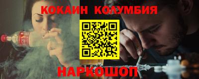 метамфетамин Гусь-Хрустальный