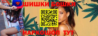 мефедрон VHQ Гусиноозёрск
