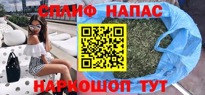 мефедрон VHQ Гусиноозёрск