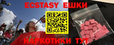 ECSTASY Гусев