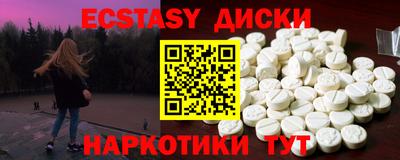 метамфетамин Гусь-Хрустальный