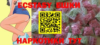 метамфетамин Гусь-Хрустальный