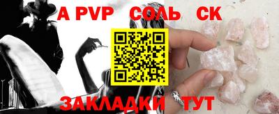 мефедрон VHQ Гусиноозёрск