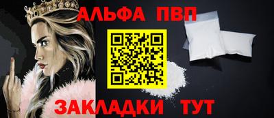 метамфетамин Гусь-Хрустальный