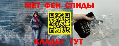 метамфетамин Гусь-Хрустальный