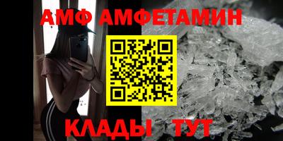 метамфетамин Гусь-Хрустальный