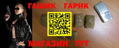 мефедрон VHQ Гусиноозёрск