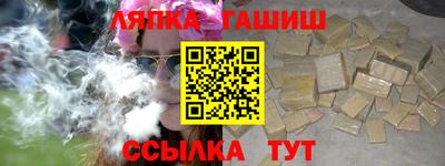 мефедрон VHQ Гусиноозёрск