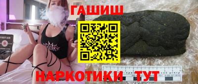метамфетамин Гусь-Хрустальный