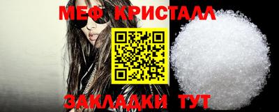 мефедрон VHQ Гусиноозёрск
