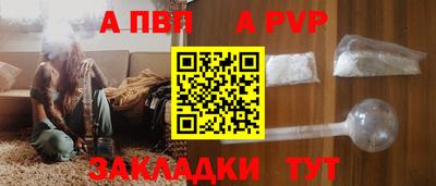 метамфетамин Гусь-Хрустальный
