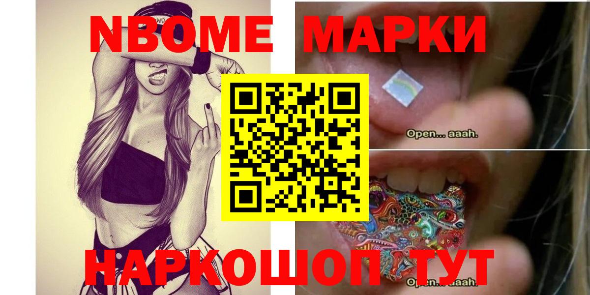 Новокузнецк  ЛСД экстази ecstasy  ЛСД экстази кислота  Вход с VPN 