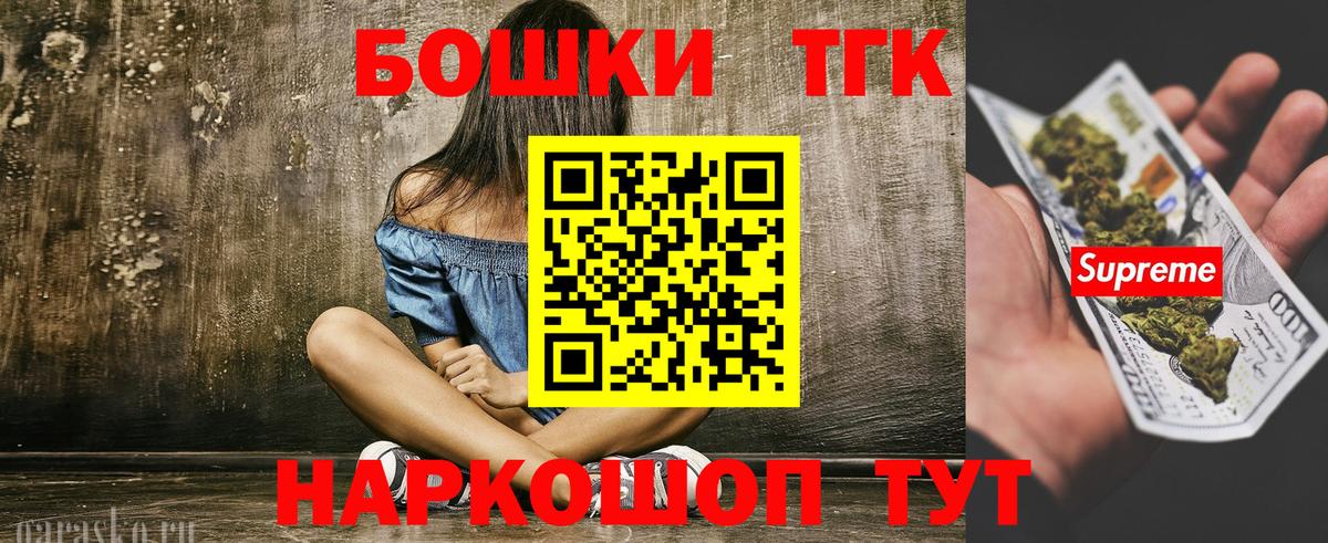 МАРИХУАНА семена Новокузнецк